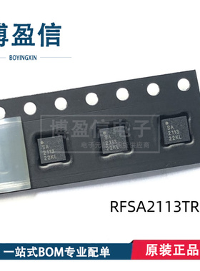 全新原装 RFSA2013/SA2033/SA2113/SA2644/SA2724TR7 TR13 衰减器