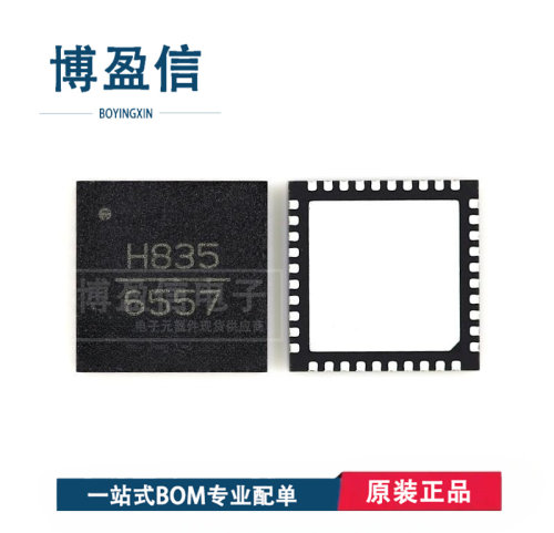 全新原装HMC835LP6GE 830 832 833 834LP6GE TR QFN40 频率合成器