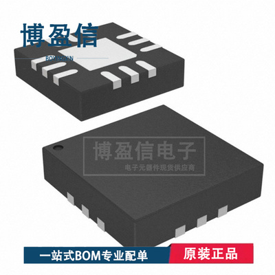 全新原装正品 PE43204 PE43204MLIBA-Z 封装QFN12 射频衰减器芯片