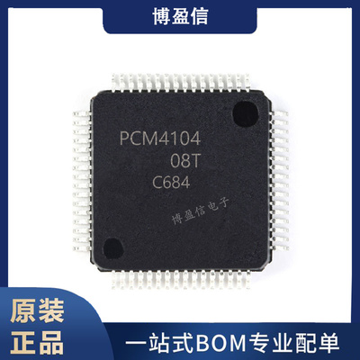 全新原装 PCM4104 PCM4104PFBR 贴片TQFP48 专用音频转换器芯片
