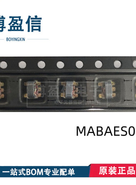 全新原装 MABAES0029 MABAES0060 MABAES0061 RF射频变压器 MACOM