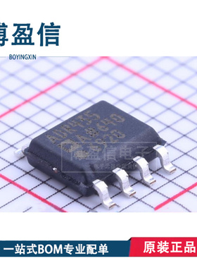 全新原装 ADR435ARZ ADR435BRZ 丝印ADR435A ADR435B 封装 SOIC-8