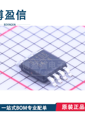 全新原装 HMC218BMS8GE 丝印 H218B 贴片MSOP-8 双平衡混频器芯片