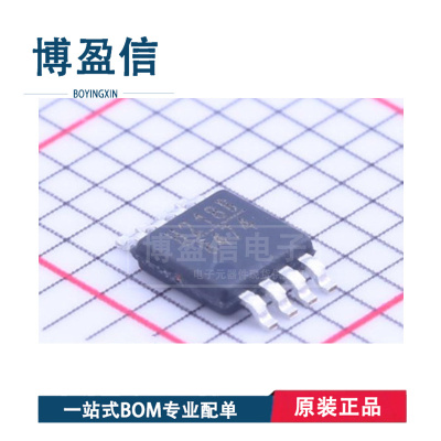全新原装 HMC218BMS8GE 丝印 H218B 贴片MSOP-8 双平衡混频器芯片
