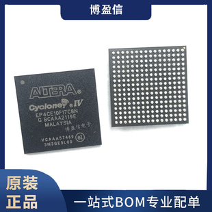 全新原裝 貼片BGA256 FPGA可編程門陣列芯片 邏輯IC EP4CE10F17C8N