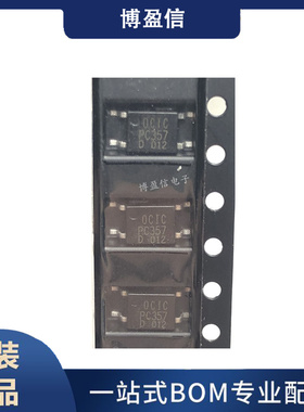 全新原装正品CYPC357A/B/C/D EL357NA/B/C/D SOP4贴片 光耦隔离器