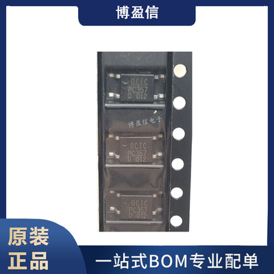 全新原装正品CYPC357A/B/C/D EL357NA/B/C/D SOP4贴片 光耦隔离器