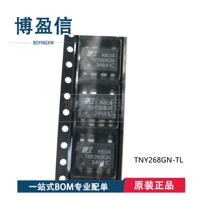 全新原装 TNY263GN TNY263PN TNY264 265 267 268GN PN 电源管理