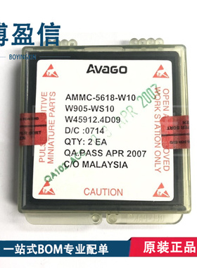 全新原装AMMC-5618 AMMC-5618-W10 AMMC-5618-W50 射频放大器模块