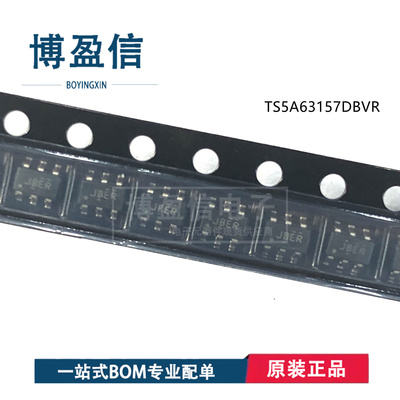 全新原装 TS5A63157DBVR TS5A63157DCKR 模拟开关 多路复用器芯片