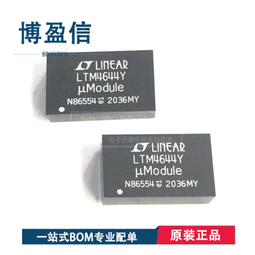 全新原装 LTM4644EY#PBF LTM4644IY/MPY LTM4644Y BGA 直流转换器