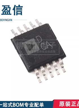 全新原装 AD5314ARMZ 封装 MSOP-10 丝印DCA 采集数据 数模转换器