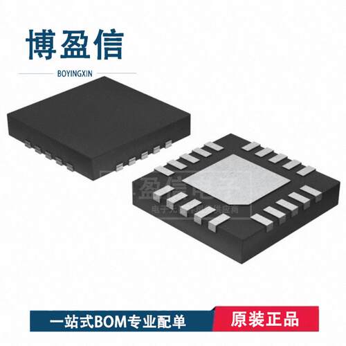 全新原装 SKY12245-492LF 丝印SKY12245 封装QFN-20 射频开关芯片