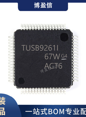 全新原装 TUSB9261IPVP TUSB9261PVP 贴片HTQFP64 接口控制器芯片