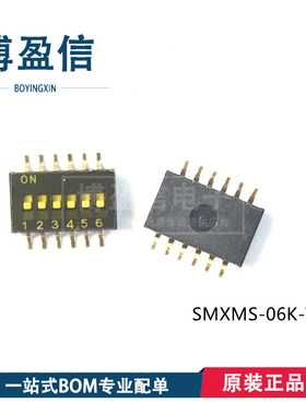 全新原装 SMXMS-06K-TP 拨码开关 间距1.27mm 6位拨码开关 SMD