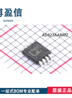全新原装 AD823AARMZ 丝印 H34 封装MSOP8 运算放大器芯片