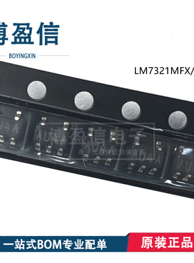全新原装 LM7321MFX LM7321MF 丝印AU4A 封装 SOT23-5 运算放大器