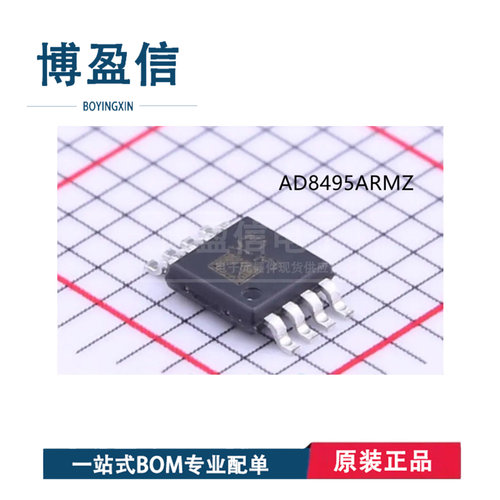 AD8495ARMZ AD8495CRMZ 丝印 Y33 Y34 贴片 MSOP8 温度传感器芯片