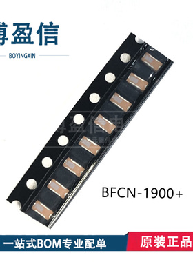 全新原装 BFCN-1900+ BFCN-1900 频率 18930-1920MHz 滤波器 MINI