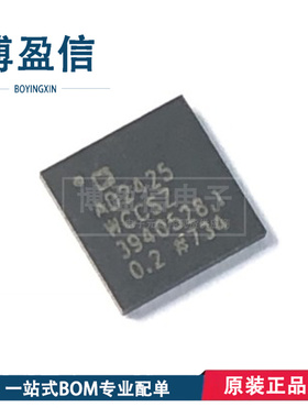 全新原装 AD2425 2422 2427 2428WCCSZ 封装LFCSP32 音频收发器IC