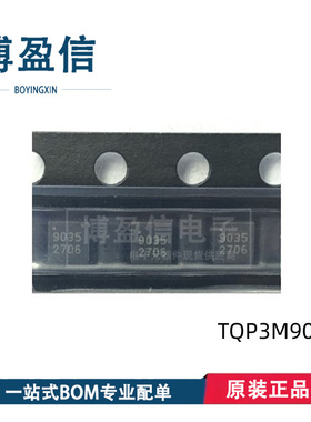 全新原装TQP3M9019 TQP3M9035 9037 9038 贴片QFN 射频放大器芯片