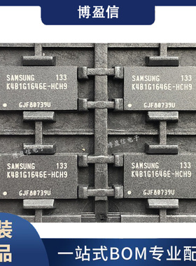 全新原装 K4B1G1646E-HCH9 K4B2G1646E-BCH9 封装FBGA96 储存芯片