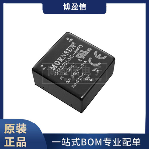 全新原装 URB/URA2409YMD-6WR3 URB/URA2409YMD-10WR3 直流转换器