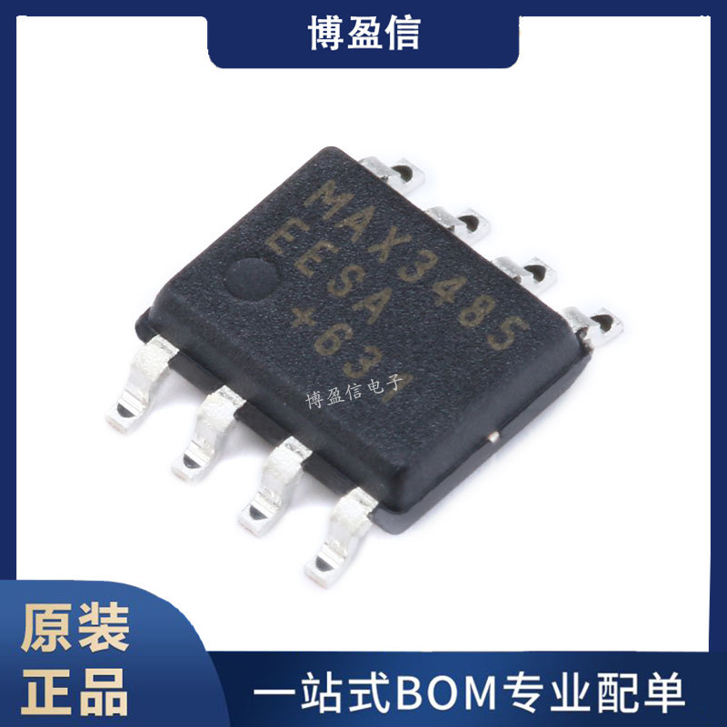 原装正品 贴片 MAX3485EESA 封装SOP-8 RS-485/RS-422 收发器芯片