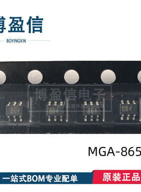 全新原装 MGA-86563 MGA-86563-TR1G BLKG SOT363 射频放大器芯片
