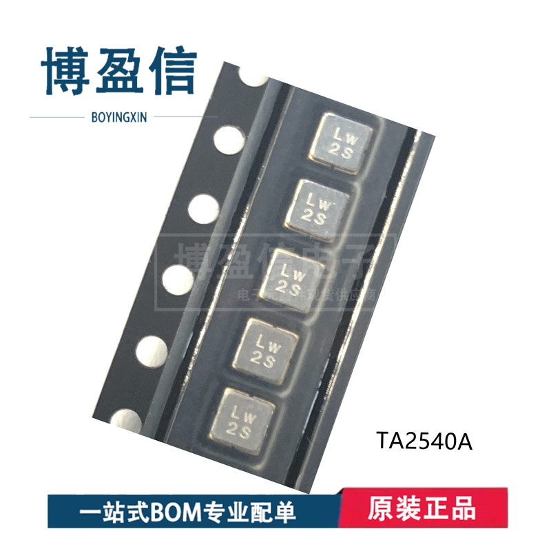 TA2505A TA2518A TA2530A TA2532A TA2538A TA2540A 声表滤波器