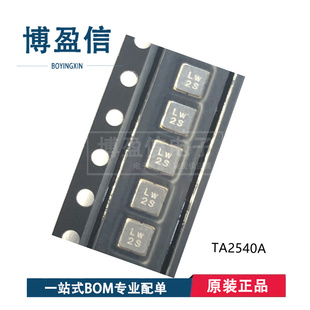 TA2540A TA2505A 声表滤波器 TA2538A TA2532A TA2518A TA2530A