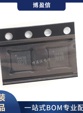 HMC416LP4E HMC416LP4ETR 丝印H416 贴片 QFN24 RF缓冲放大器芯片
