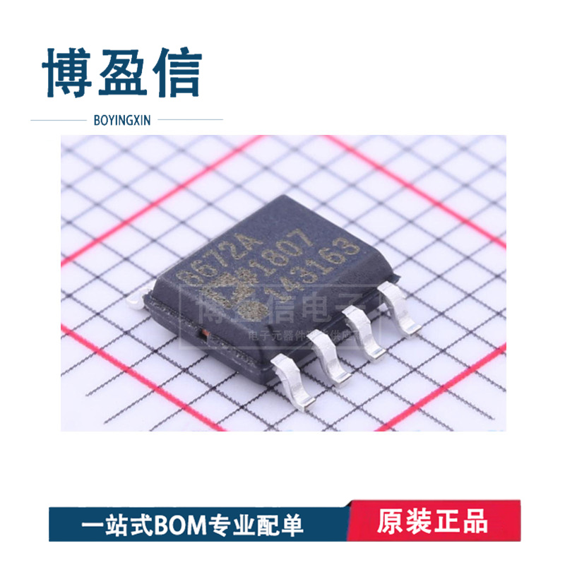 全新原装 AD8672ARZ 丝印8672A 封装SOIC8 运算放大器 缓冲器芯片