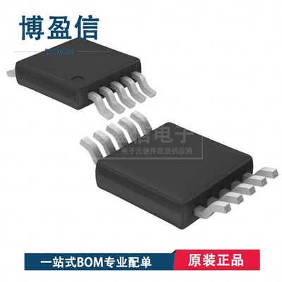 全新原装 MASWSS0169TR MASWSS0169TR-3000 MSOP10 射频开关芯片