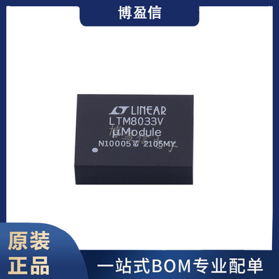 全新原装 LTM8033EY#PBF LTM8033IY LTM8033Y BGA76 直流转换器