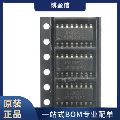 全新原装 TD62003F 62003AFG 62003F 贴片SOP16 驱动器芯片