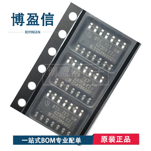 全新原装 BTS723GW BTS723 贴片 SOP-14 电桥驱动器内部开关 芯片