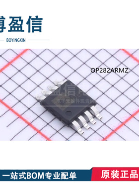 全新原装 OP282ARMZ 丝印A0B 贴片MSOP-8 放大器1-通道（单声道）