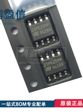 全新原装 M25PE20-VMN6TP 封装SOP-8 丝印 25PE20VP 存储器IC芯片