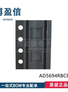 全新原装 AD5694BCPZ AD5694RBCPZ BRUZ RBRUZ RARUZ 数模转换器