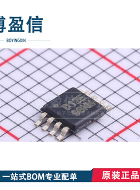 DAC7512E  DAC7512E/2K5 丝印 D12E 贴片 VSSOP-8 数模转换器芯片