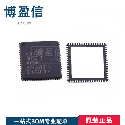 全新原装 AD5392BCPZ-3 封装 LFCSP-64 数据采集 14位 数模转换器