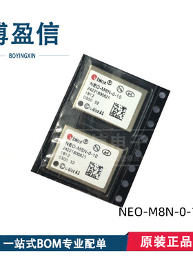 全新原装 NEO-5Q 5M 6M 6Q 7M 7N-0-002 001 000 GPS 定位模块
