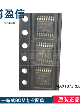 全新原装 MAX1873REEE SEEE TEEE+T 封装QSOP16 电池充电器芯片IC