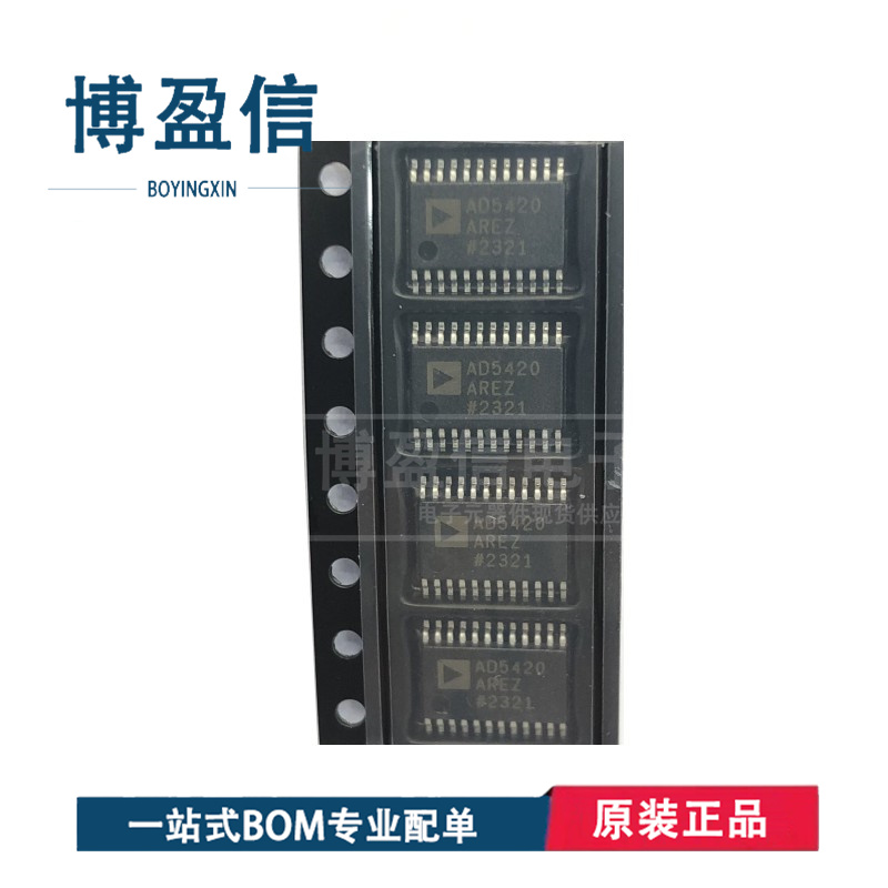 全新原装 AD5420AREZ-REEL7 AD5420AREZ TSSOP24 数模转换芯片DAC