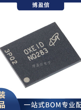 MT29F2G08ABAEAH4-IT:E 丝印NQ283 FBGA-63 闪存 存储器 全新原装