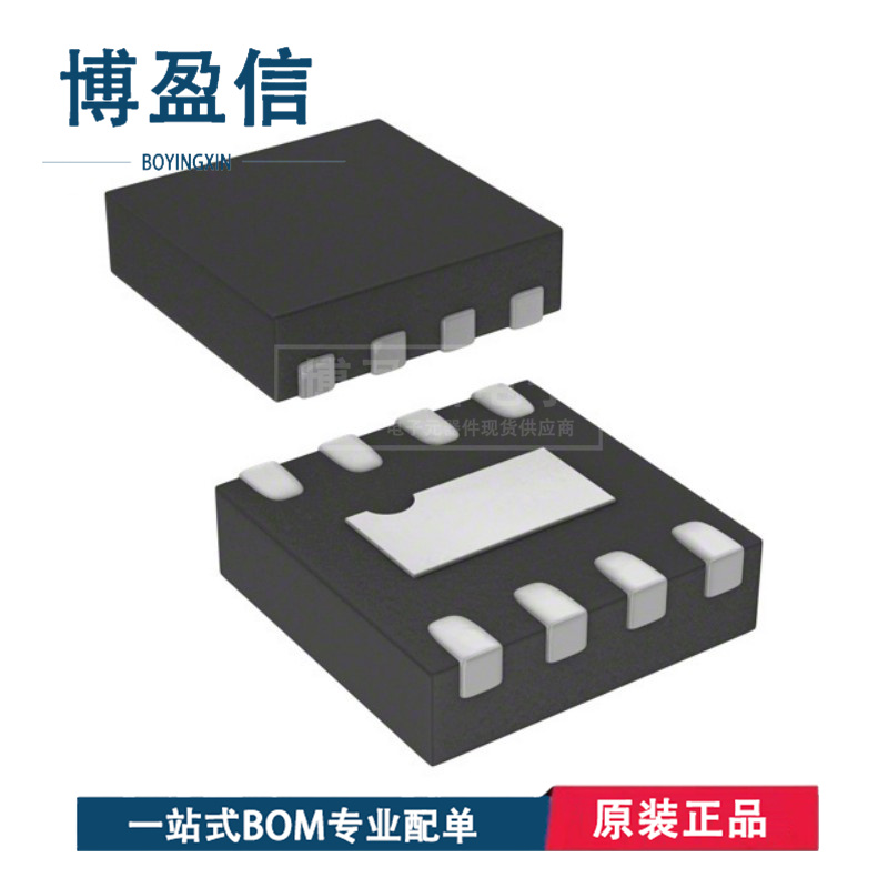 全新原装 MAAL-011134-TR3000 丝印78X 贴片 DFN8 射频放大器芯片