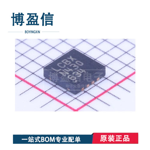 全新原装 LT5560EDD#TRPBF 封装DFN-8 丝印LCBX RF混频器芯片