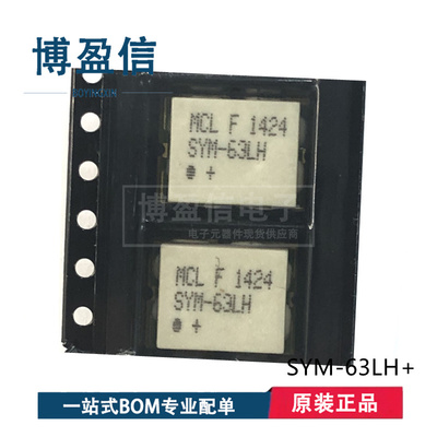全新原装 SYM-30DHW+ SYM-30DLHW+ SYM-30DMHW+ SMD6 射频混频器