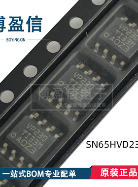 全新原装 SN65HVD230DR VP230 231 232 233 234 235DR 贴片 SOP8